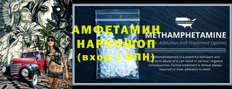 Amphetamine 97%  Муром 