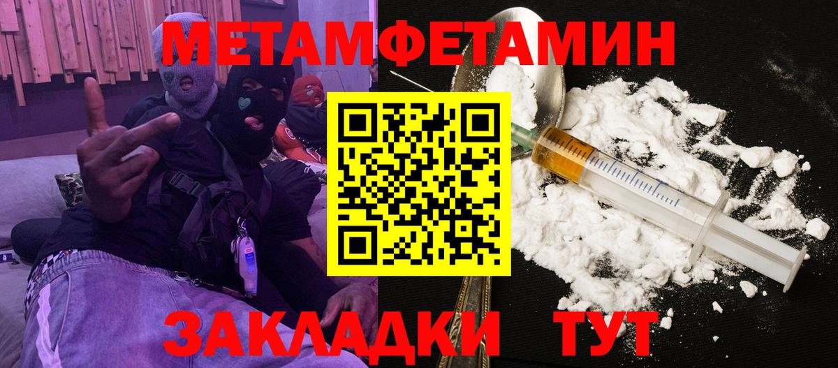 АМФЕТАМИН  АМФЕТАМИН Premium  АМФЕТАМИН  Вход с VPN  Муром 