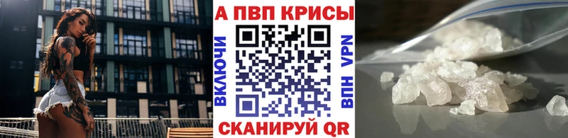 Alpha-PVP мука  Муром 