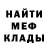 Амфетамин Premium David Bohajchuk