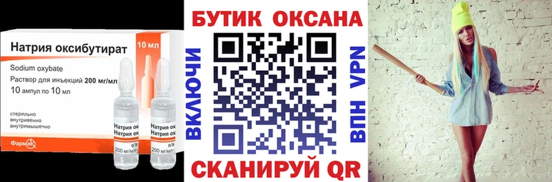 нарко площадка какой сайт  Муром  БУТИРАТ вода  как найти  