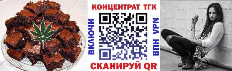 Печенье с ТГК конопля  Муром 