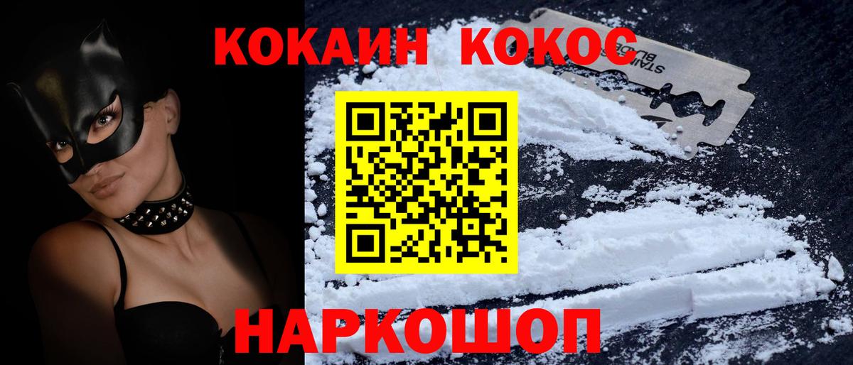 Alpha PVP Муром