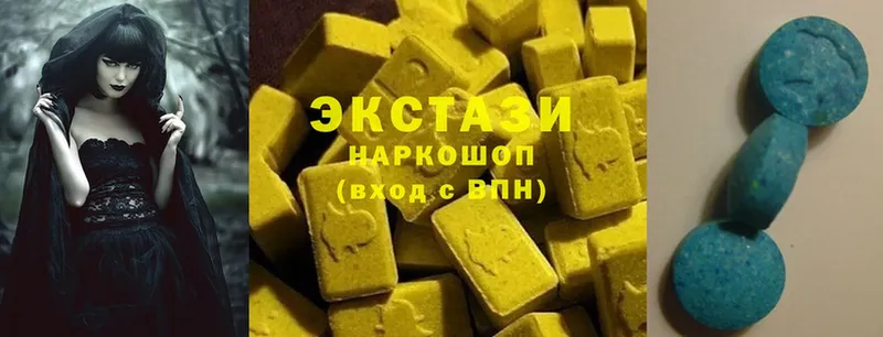 где продают наркотики  Муром  Экстази MDMA 