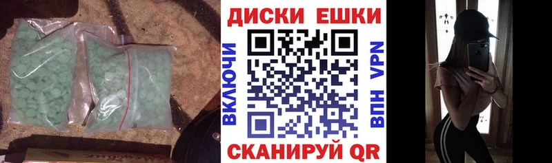 Экстази VHQ  Муром 