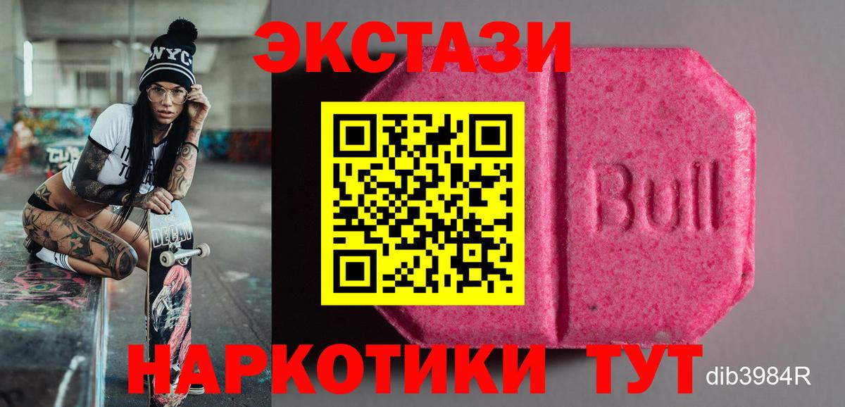 Экстази бентли Муром