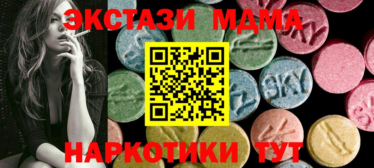 Экстази 300 mg  закладка  Муром  Ecstasy  Вход с VPN  Ecstasy 280мг 