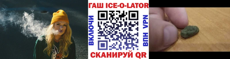 ссылка на мегу рабочий сайт  Муром  ГАШИШ хэш 