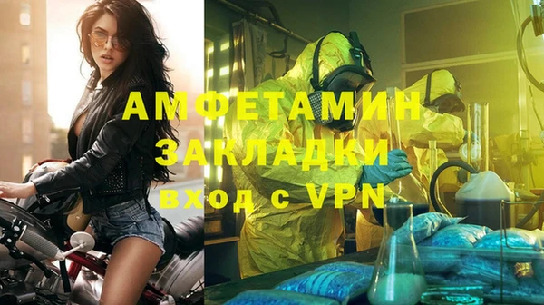 сатива Тутаев