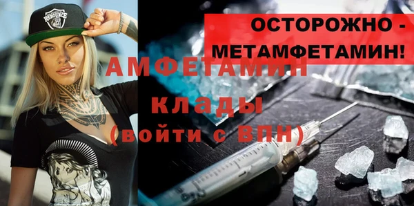 соль ск Туринск