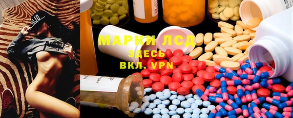 мескалин Карпинск