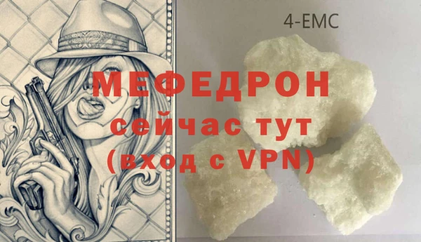 мескалин Карпинск