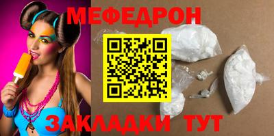 мдма Кимры