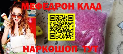 мдма Кимры