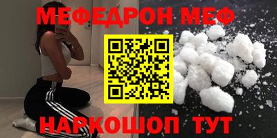 мдма Кимры