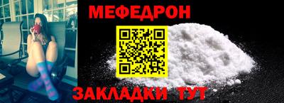 мдма Кимры