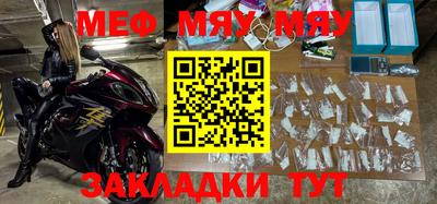 мдма Кимры
