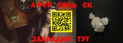 герыч Кингисепп