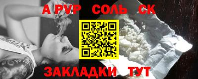 каннабис Кинель