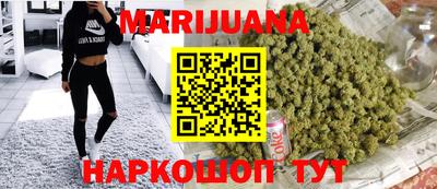 героин Краснокаменск