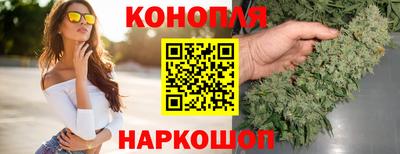 каннабис Кинель