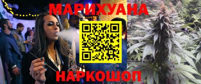 каннабис Кинель