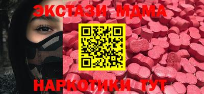 гидра Абинск