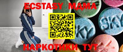 мдма Кимры