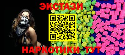 трава Абакан