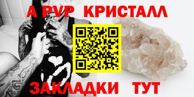 герыч Кингисепп