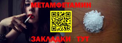 мдма Кимры