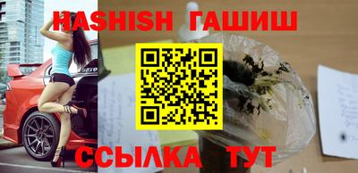 каннабис Кинель