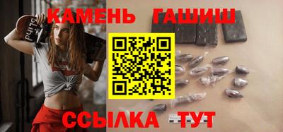 кристаллы Азнакаево