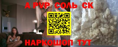 мдма Кимры