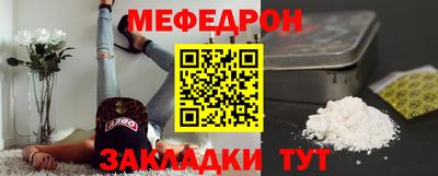 мдма Кимры