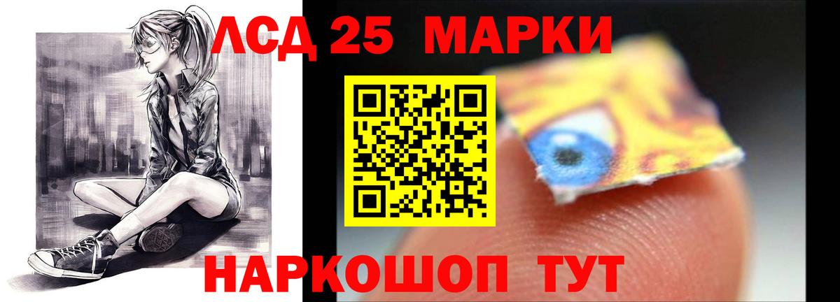 LSD-25 экстази кислота  Лсд 25 экстази  omg сайт  Вход с VPN  LSD-25 экстази кислота  Муром 