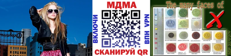 МДМА Molly  KRAKEN ссылка  Муром  как найти закладки 