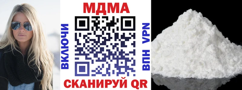 МДМА crystal Муром