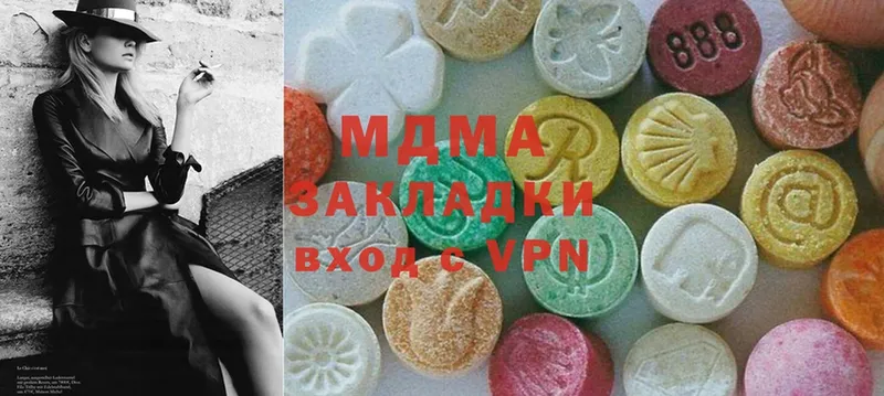 MDMA crystal  Муром 