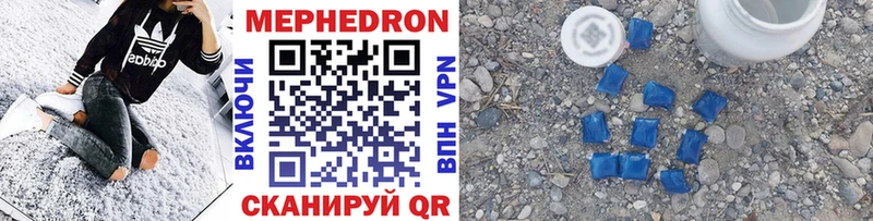 где можно купить наркотик  МЕГА рабочий сайт  Меф мука  Муром 