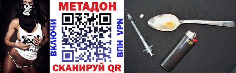 МЕТАДОН мёд  где купить наркотик  Муром 