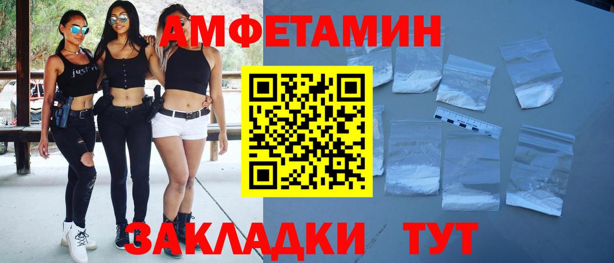Метамфетамин кристалл Муром