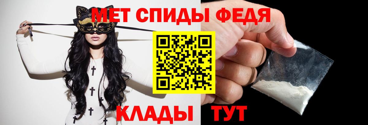 Муром  Метамфетамин витя  Вход с VPN 