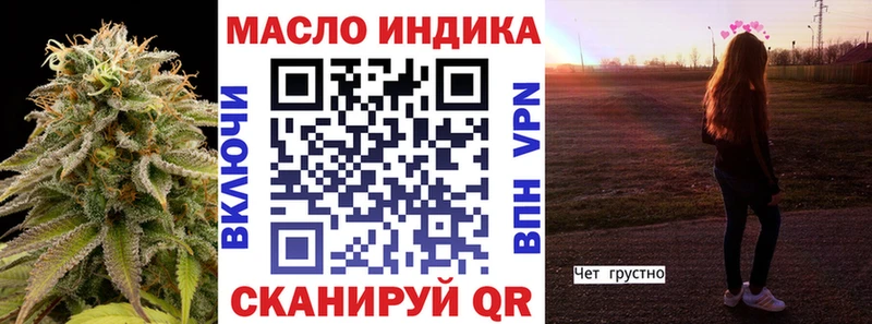 ТГК вейп Муром