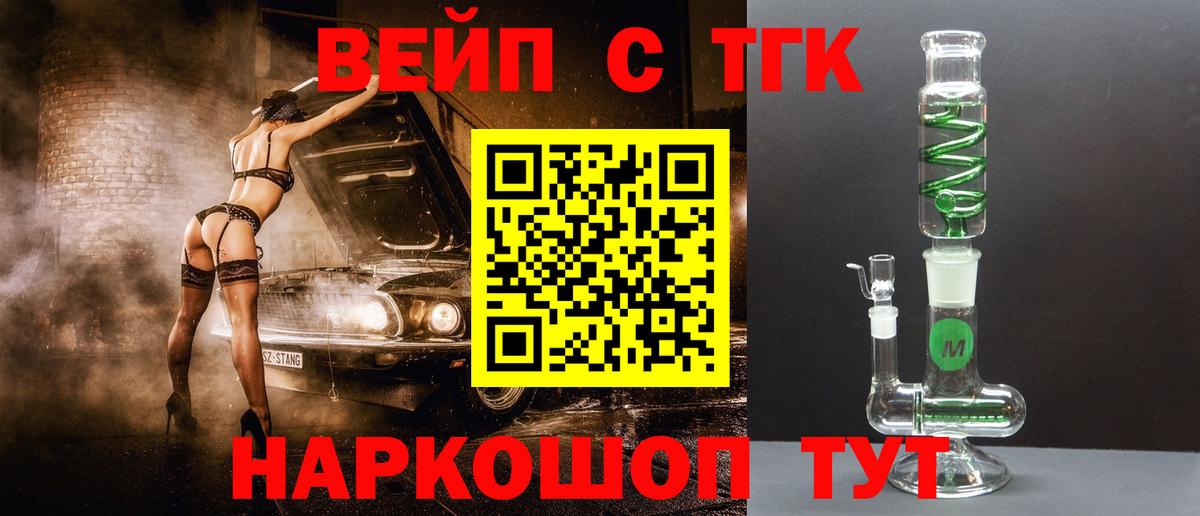 Муром  КОКАИН  Мед  Вход с VPN  Мяу-Мяу  Плюхи  Каннабис  Конопля 