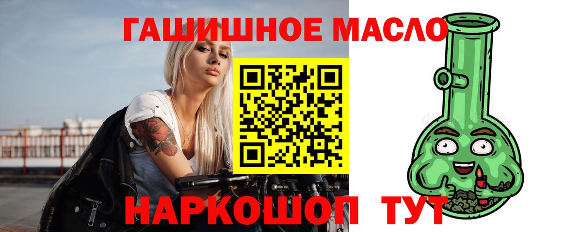 Муром  гидра зеркало  Вход с VPN  ТГК Wax 