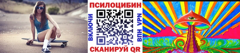 Галлюциногенные грибы MAGIC MUSHROOMS  Муром 