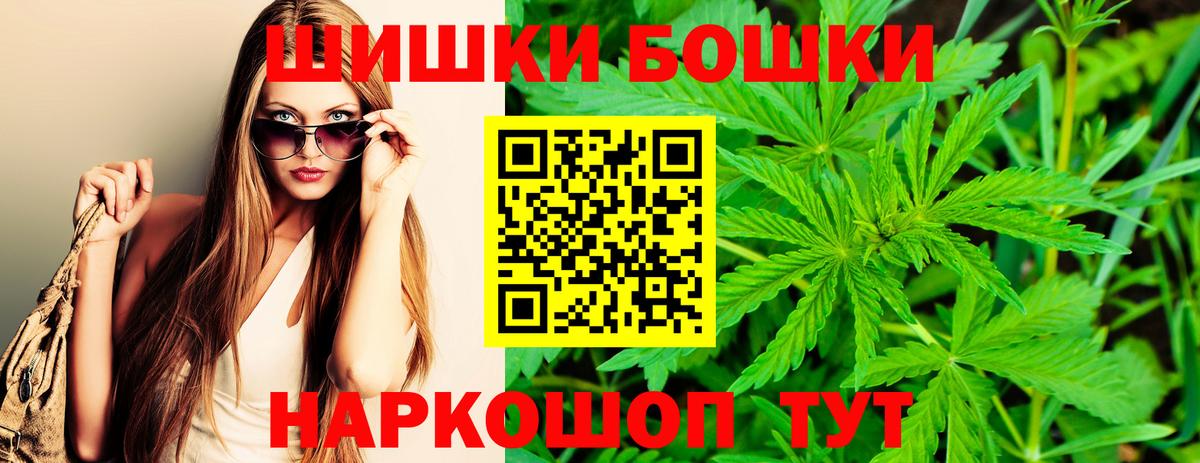 МАРИХУАНА сатива Муром