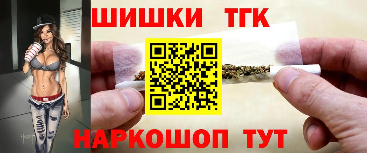 Муром  Бошки марихуана сатива  Марихуана план  Конопля гибрид  Вход с VPN  Марихуана марихуана 